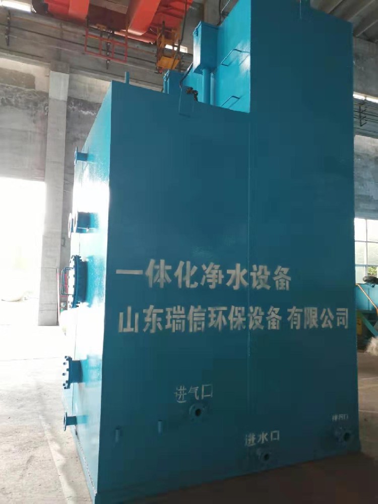 工業(yè)一體化污水處理設備